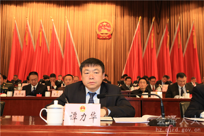 会泽县召开十七届人大五次会议